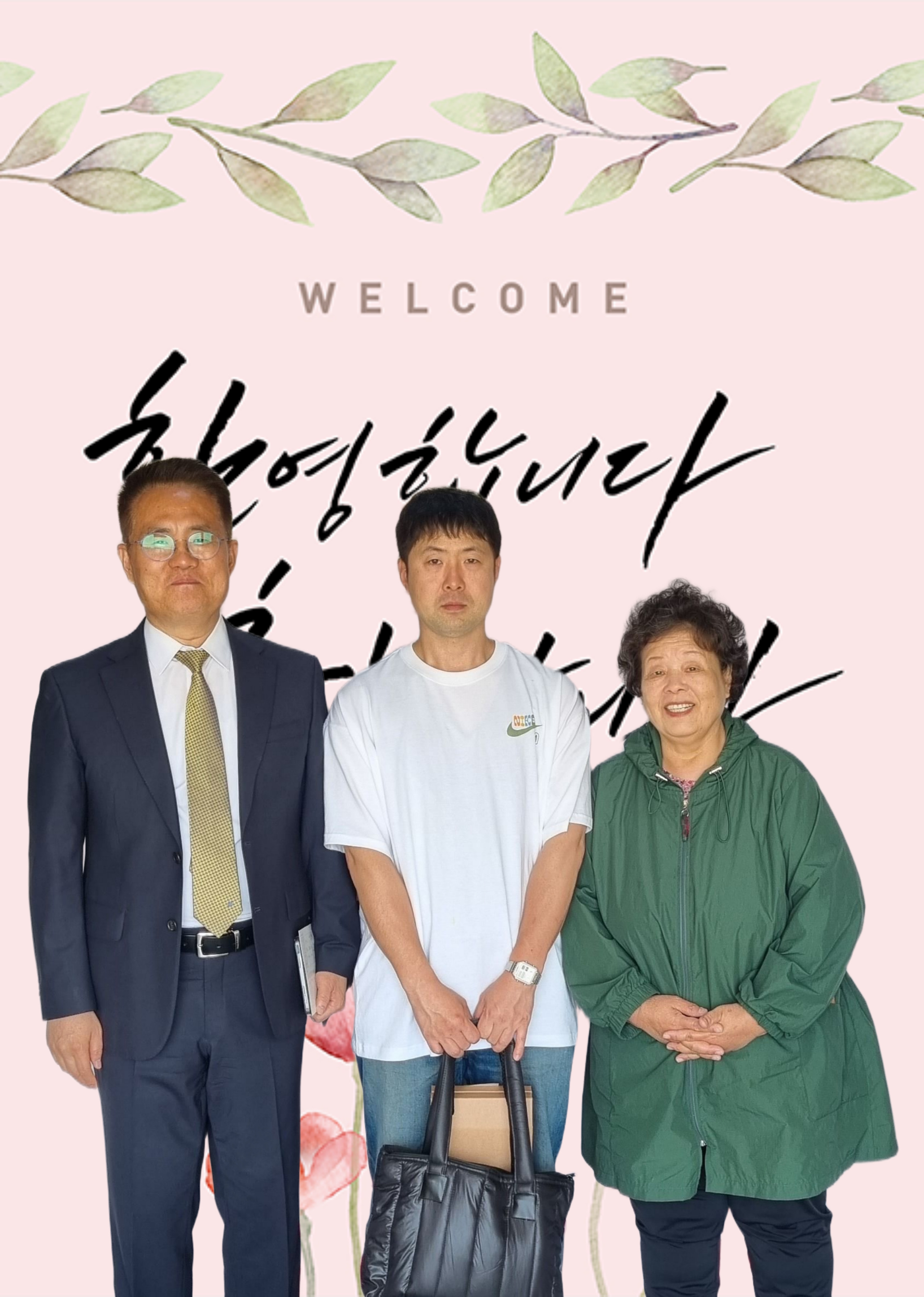 새가족-환영-배경-001.jpg