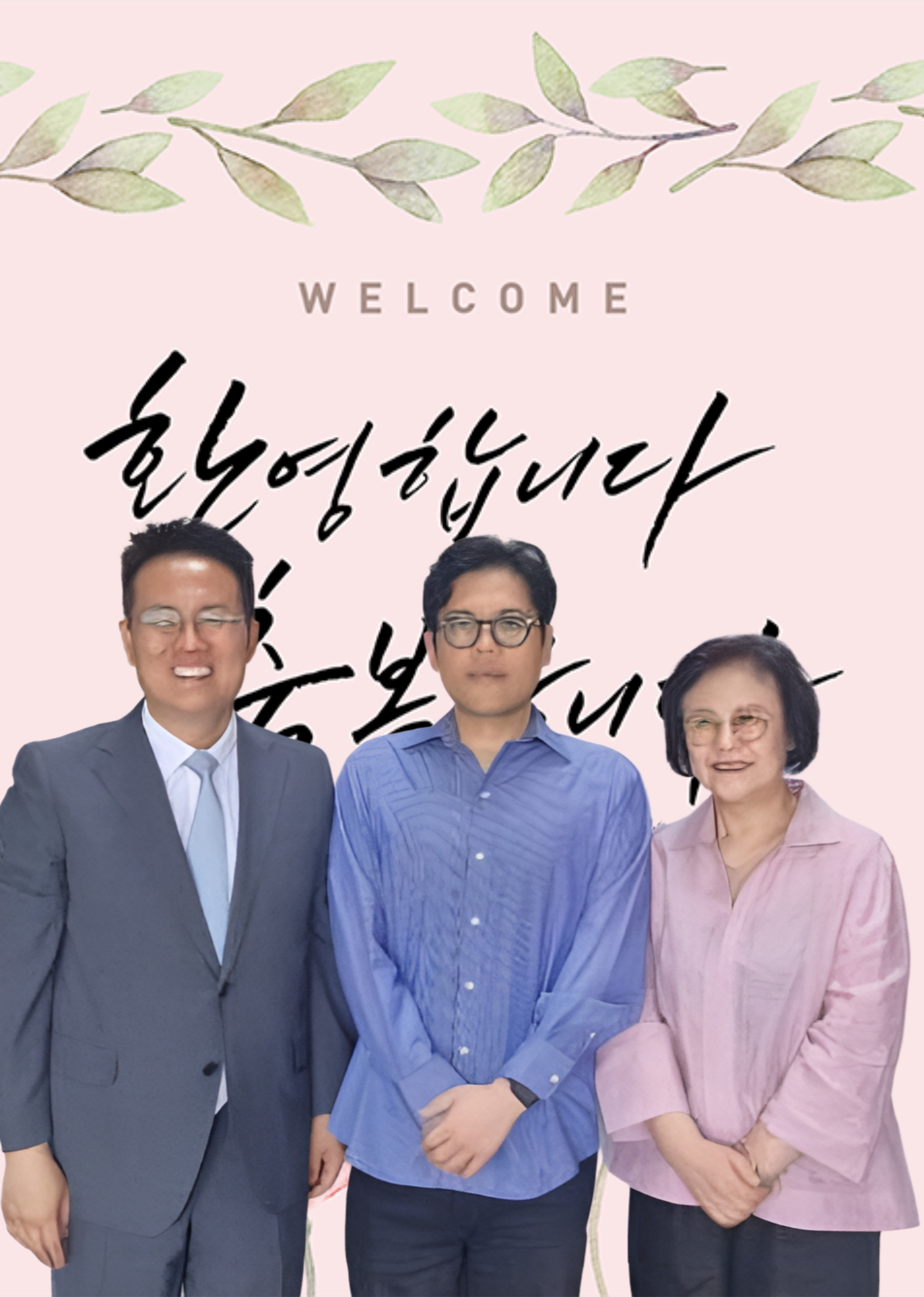 새가족-환영-배경-002 (6).jpg