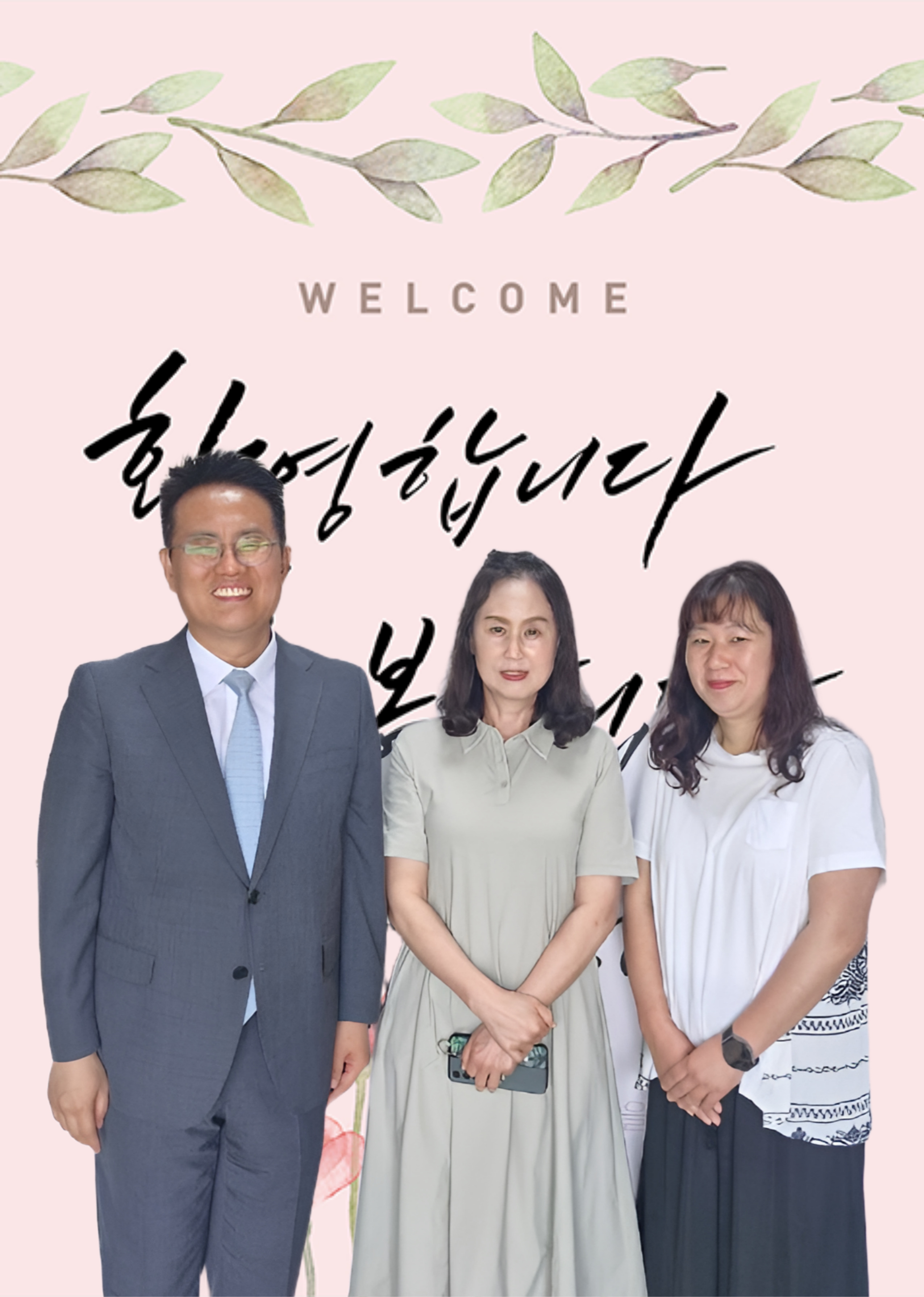 새가족-환영-배경-003 (3).jpg