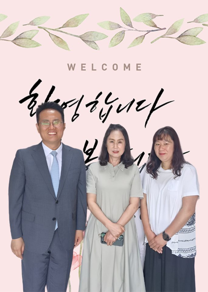김근실 성도님 환영합니다.