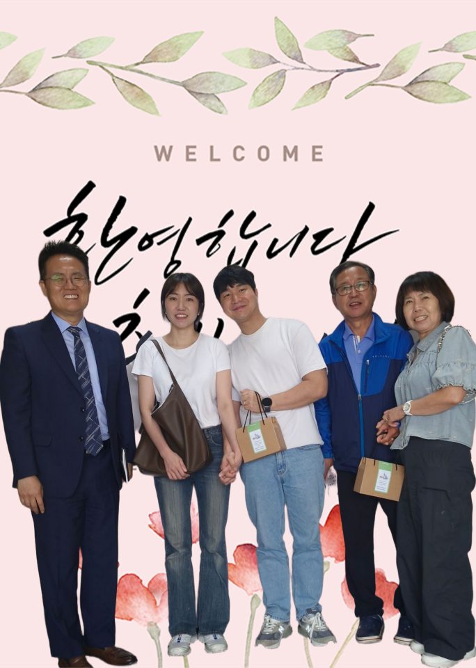 박지훈 정다운 정성수 유종남 성도님 환영합니다.