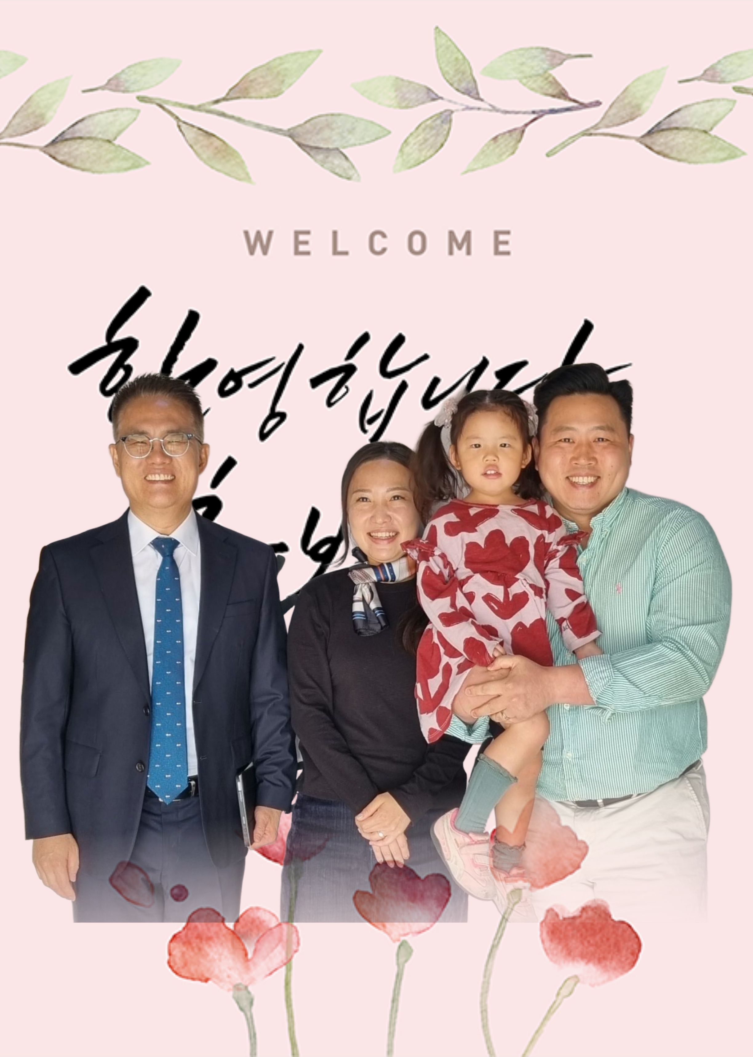 조용현 이진영.jpg
