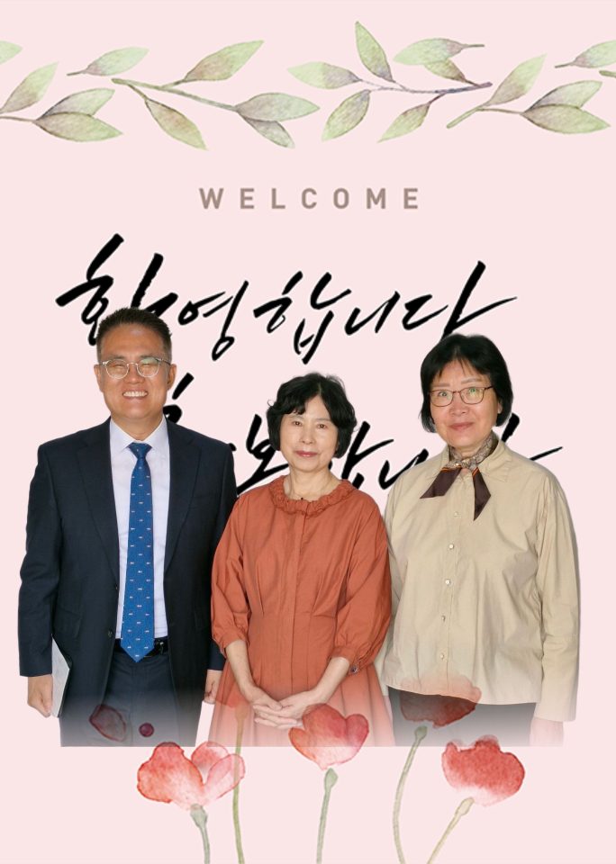 최혜자 성도님 환영합니다.