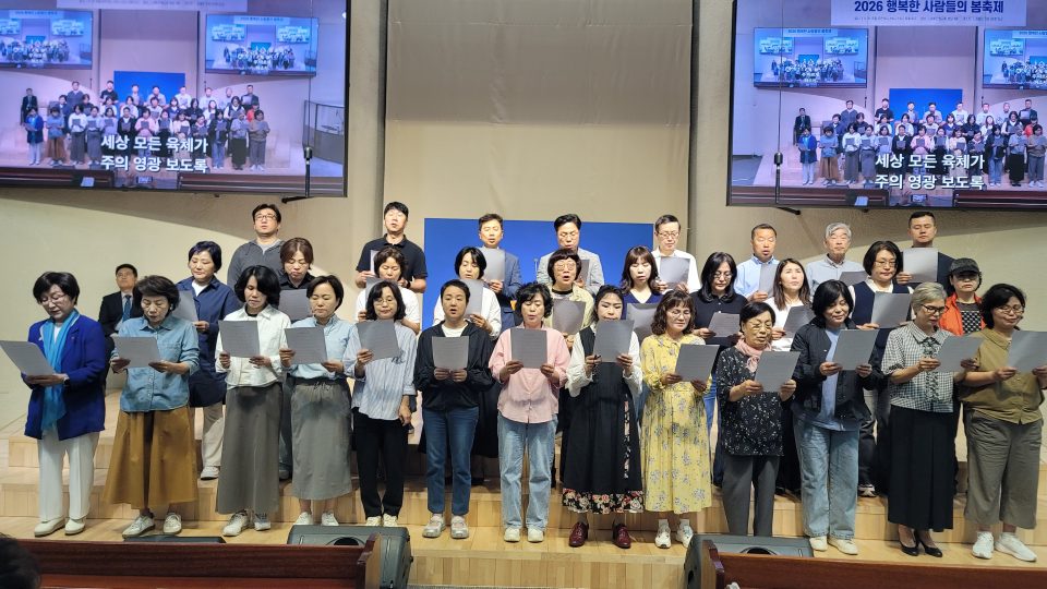 2026 봄행축 특별새벽기도회