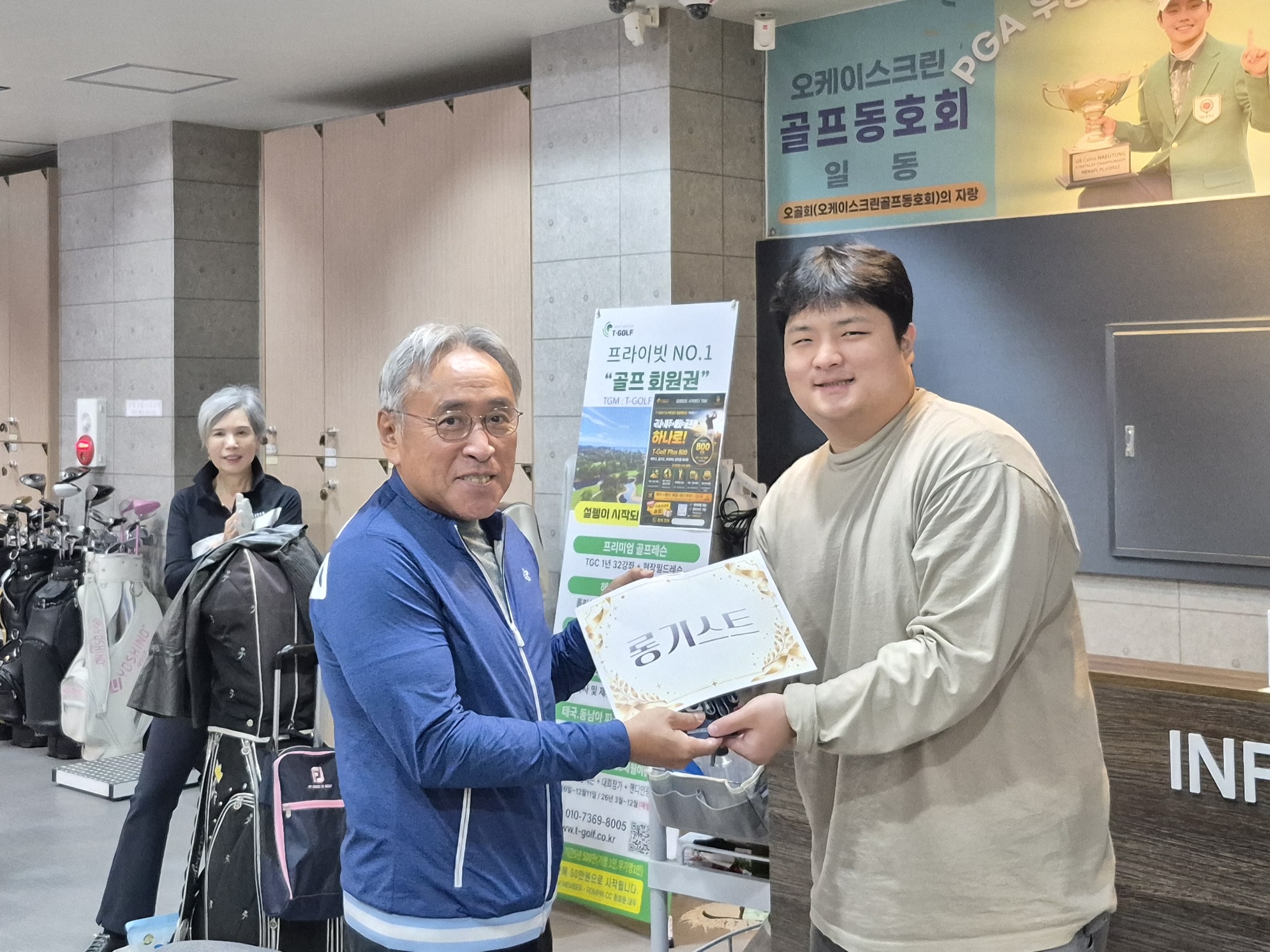 KakaoTalk_20261024_143912441_02.jpg